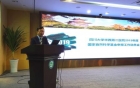 我院召开2019年度国家自然科学基金申报动员大会——2019年国家自然科学基金工作安排