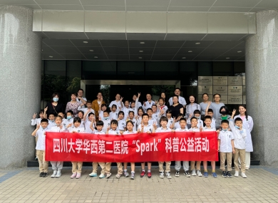 “科学家带我做实验”研究院举办“Spark”科普暨重点实验室开放日公益活动